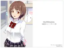 OneHSituation: 気弱系ショートカットJK「えっちなことは大好きです」, 日本語