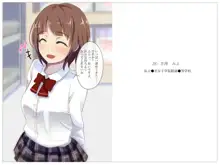 OneHSituation: 気弱系ショートカットJK「えっちなことは大好きです」, 日本語