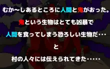 病み桃太郎, 日本語