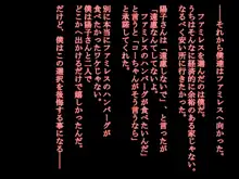 さよなら。僕の初恋…寝取られてメス顔を晒す爆乳義母, 日本語