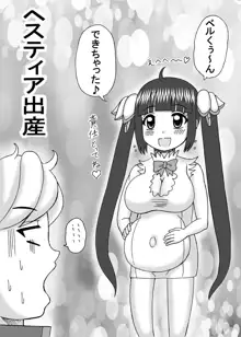 ヒミツのえっちな巨乳時間, 日本語