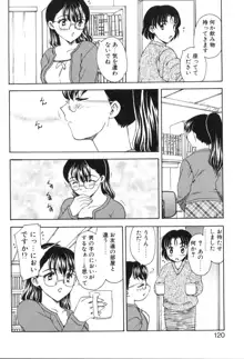 べびー・ふぇいすっ!, 日本語