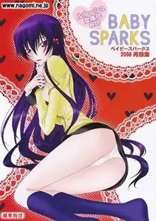 BABY SPARKS ベイビースパーク2008再収録, 日本語