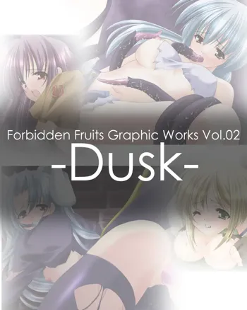 Dusk, 日本語