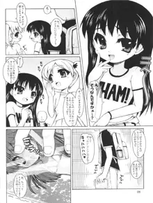 いらんしょうがくせい3 : じどうせいあい。 Lecherous primary schoolchildren and her friends, 日本語