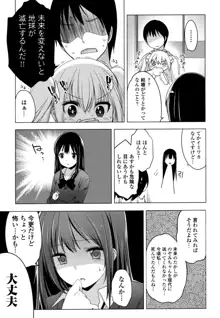 のぞえもん 1, 日本語