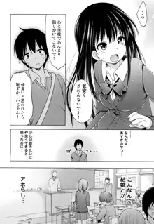 のぞえもん 1, 日本語