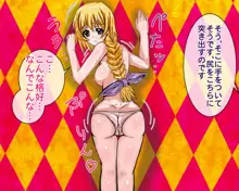 INFINITE Sexy Blonde, 日本語