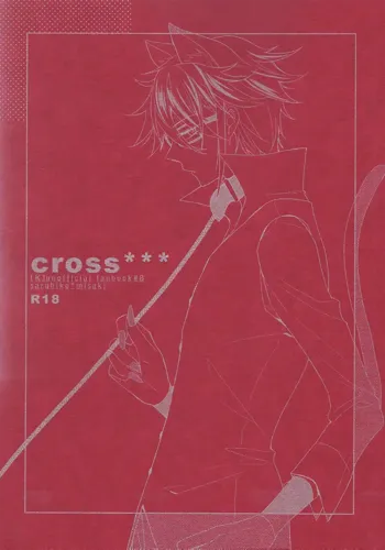 Cross***, 日本語