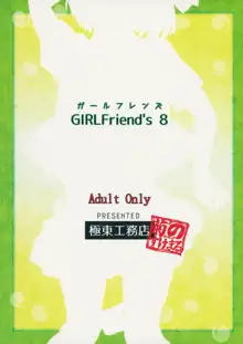 GIRLFriend’s 8, 日本語