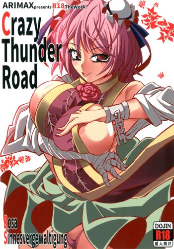 Crazy Thunder Road, 日本語