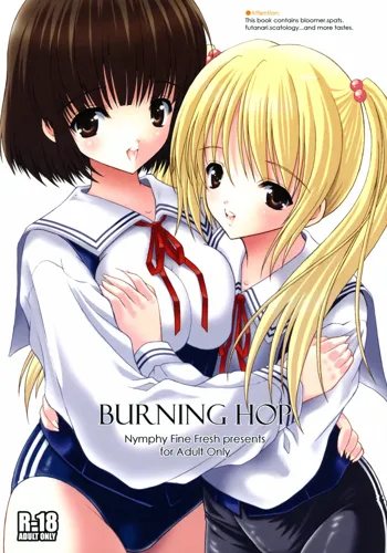 BURNING HOP, 日本語