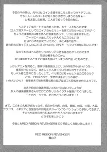 ダンジョンはエロに満ち溢れていると思うのは間違っているだろうか, 日本語