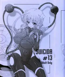 SUICIDA #13, 日本語