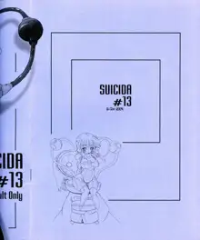 SUICIDA #13, 日本語