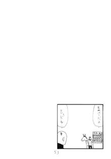 コピー本総集編花舞, 日本語