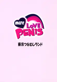 mare LoVE PENiS, 日本語