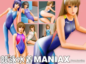 競泳水着MANIAX, 日本語