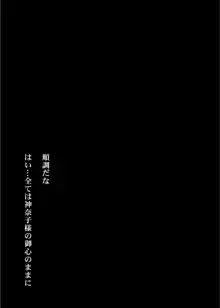 東方projectの本 総集編, 日本語