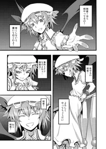 東方projectの本 総集編, 日本語