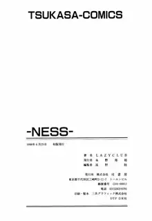 NESS, 日本語