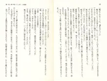 【驚愕】ツンツンなお嬢さまに痴漢した結果www, 日本語