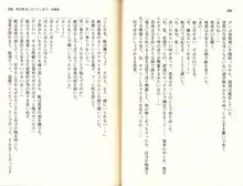 【驚愕】ツンツンなお嬢さまに痴漢した結果www, 日本語