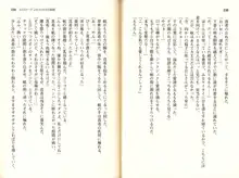 【驚愕】ツンツンなお嬢さまに痴漢した結果www, 日本語