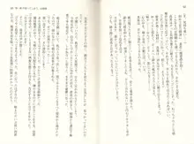 【驚愕】ツンツンなお嬢さまに痴漢した結果www, 日本語