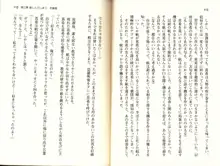 【驚愕】ツンツンなお嬢さまに痴漢した結果www, 日本語