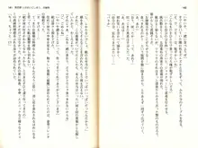 【驚愕】ツンツンなお嬢さまに痴漢した結果www, 日本語