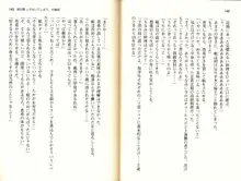 【驚愕】ツンツンなお嬢さまに痴漢した結果www, 日本語