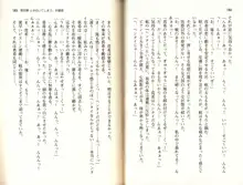 【驚愕】ツンツンなお嬢さまに痴漢した結果www, 日本語