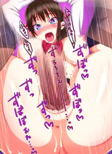 ムッチムチな妹JKがエロカワすぎるので、おっきなお兄ちゃんチンポでヂュポヂュポ種付け生ハメかまして、濃厚おちんぽミルクを大量注入してやったら腹ボテエンドで俺ピンチかもしれないって話。, 日本語