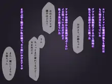 性感コントローラー, 日本語