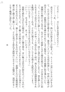 エンジェルシードプラス2　──ラピス絶体絶命──, 日本語