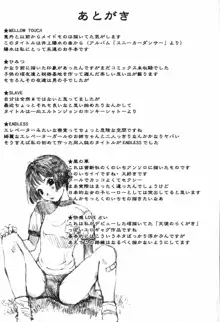 LOVEのような気持ち, 日本語