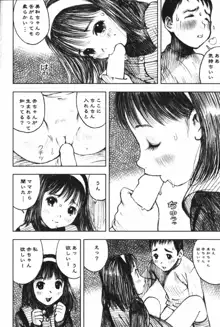 LOVEのような気持ち, 日本語