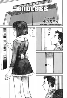 LOVEのような気持ち, 日本語