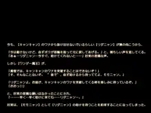 温泉旅姦 大人の【ごっこ遊び】で寝取られた妻！, 日本語