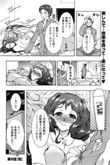 3姉妹のオモチャ, 日本語