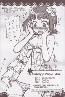 Candy☆Pop☆Star, 日本語