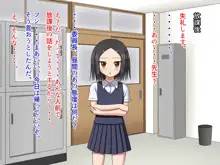 ちっちゃくて気の強い委員長ちゃんをアヘらせる!, 日本語