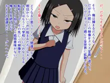 ちっちゃくて気の強い委員長ちゃんをアヘらせる!, 日本語