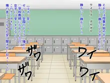 ちっちゃくて気の強い委員長ちゃんをアヘらせる!, 日本語