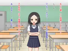 ちっちゃくて気の強い委員長ちゃんをアヘらせる!, 日本語