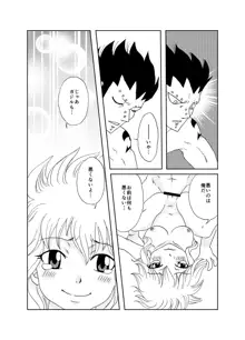 ガジレビ漫画, 日本語