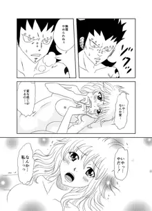 ガジレビ漫画, 日本語