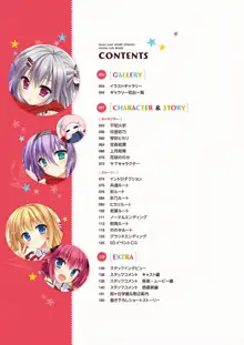 花咲ワークスプリング! ビジュアルファンブック, 日本語