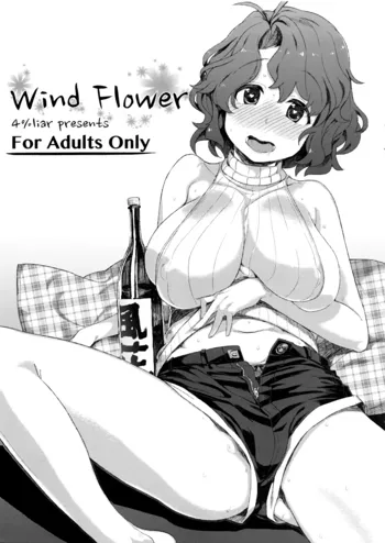 Wind Flower, 日本語